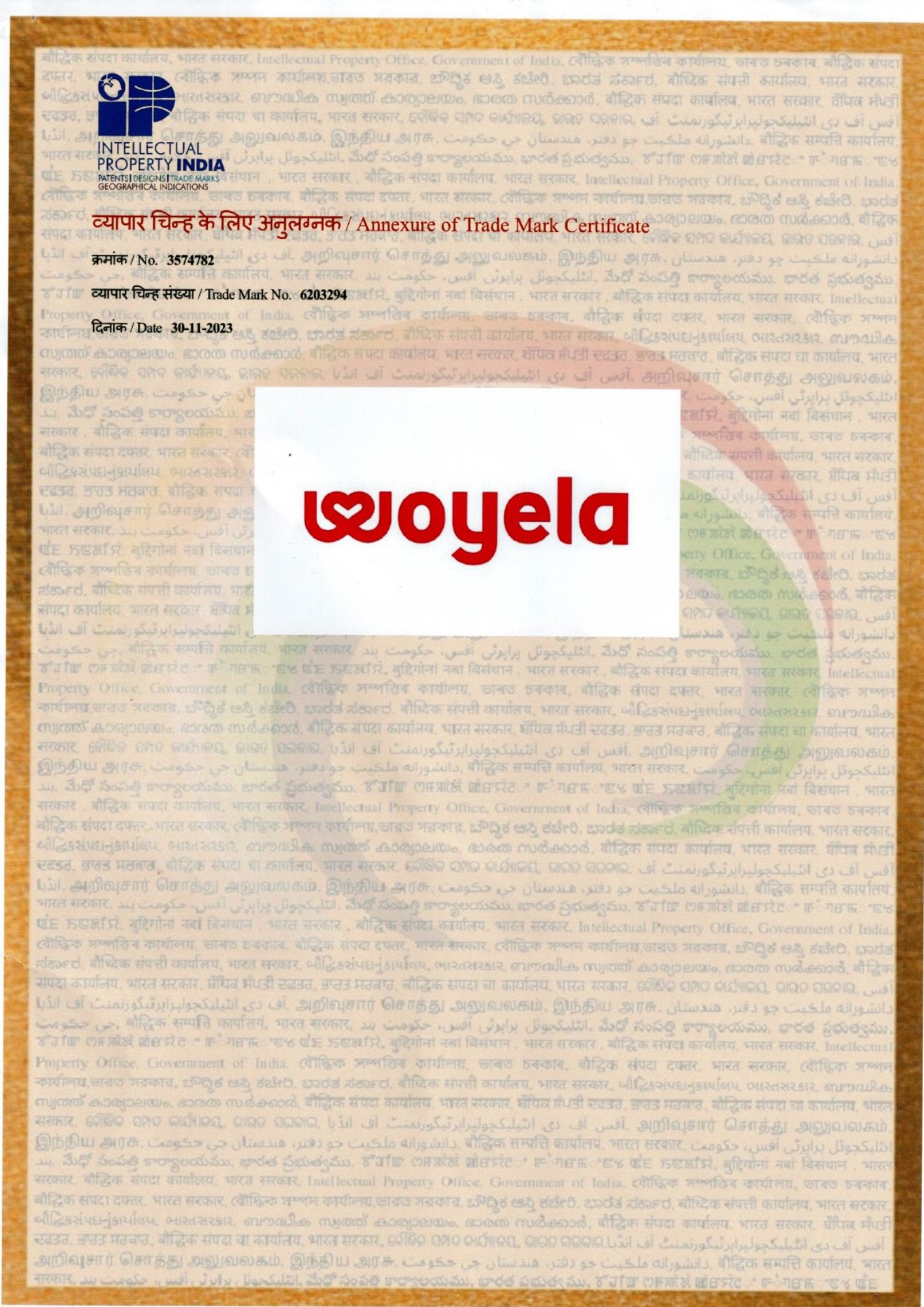 Woyela Tradmart P2
